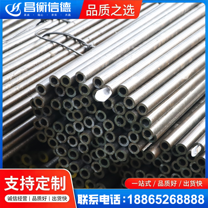 滑县液压油缸用精密钢管