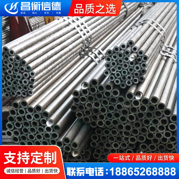 滑县光亮精密钢管
